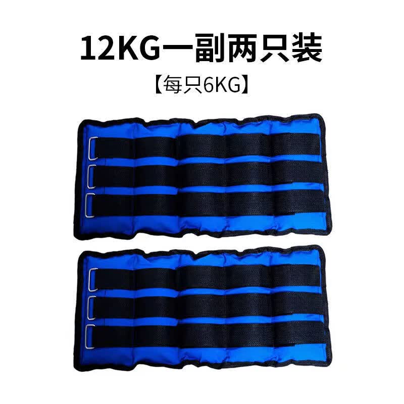 凡依乐绑腿沙袋腿部负重增肌抗阻康复训练健身运动装备跑步沙包1-12公斤 12公斤两只总重（不足重约11.6左右）