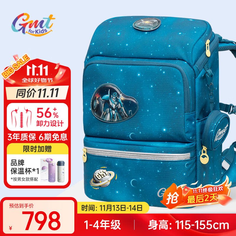 Gmt for kids书包小学生儿童大容量礼物超轻护脊1-5年级Light pro腰带男绿