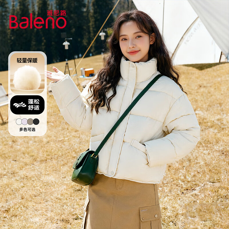 班尼路（Baleno）立领棉服女2025年冬季女装新款连帽棉服保暖黑色外套小个子棉衣 米白#纯色 【短立领面包服】 L