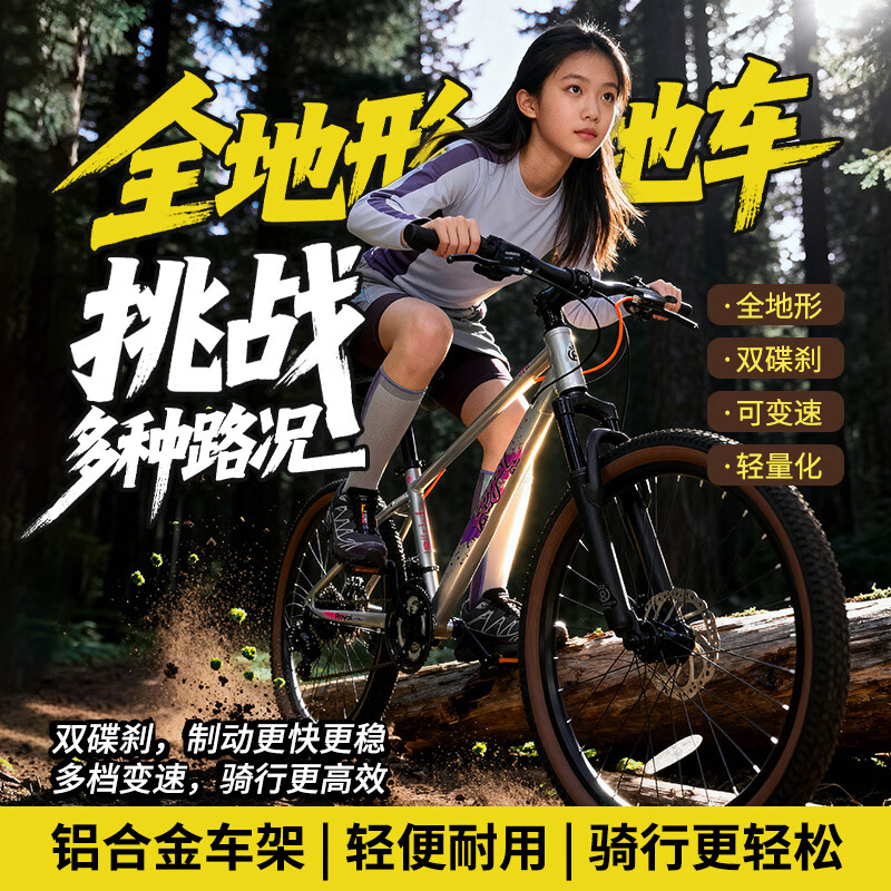 �ű���ͯɽ�����г����Ͻ�����������6-12��ѧ�����е������ٻʹ�MAX MAX��-�ҷ��� 22��-7��