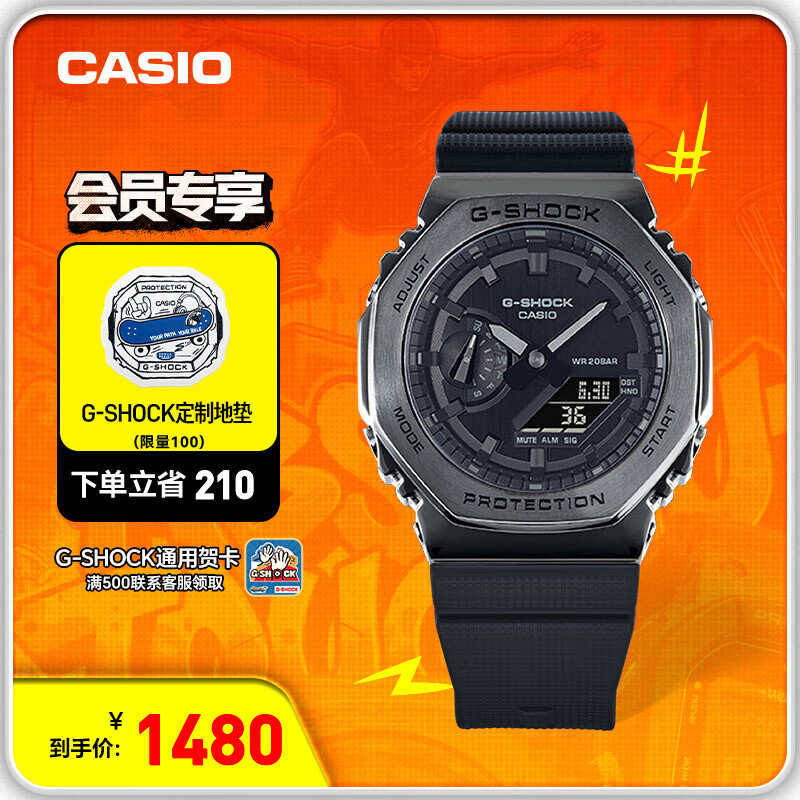 卡西欧（CASIO）G-SHOCK黑武士系列 卡西欧手表 运动男士手表 防水防震 GM-2100BB-1APR
