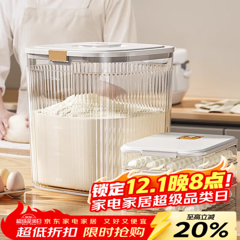 ڣYOUQIN۴޳Ͱܷ÷װʳƷӺ ſװ15++ 33.92Ԫ()