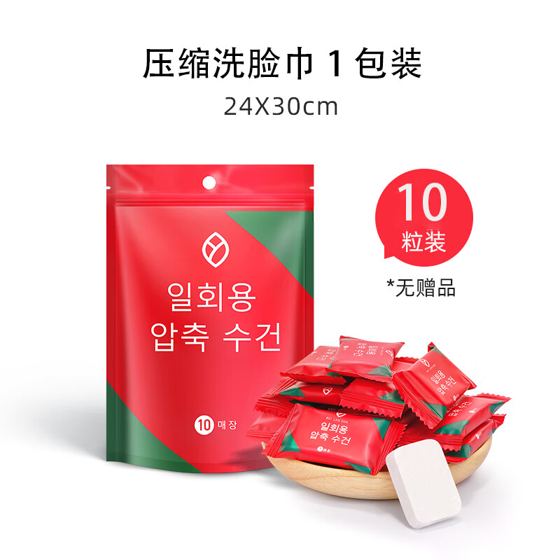 商品图片 7