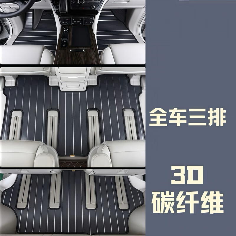 韵鸟适配2025款乐道L90脚垫适用于2025款乐道L90脚垫实木地板25款蔚来 原木色【六七座】