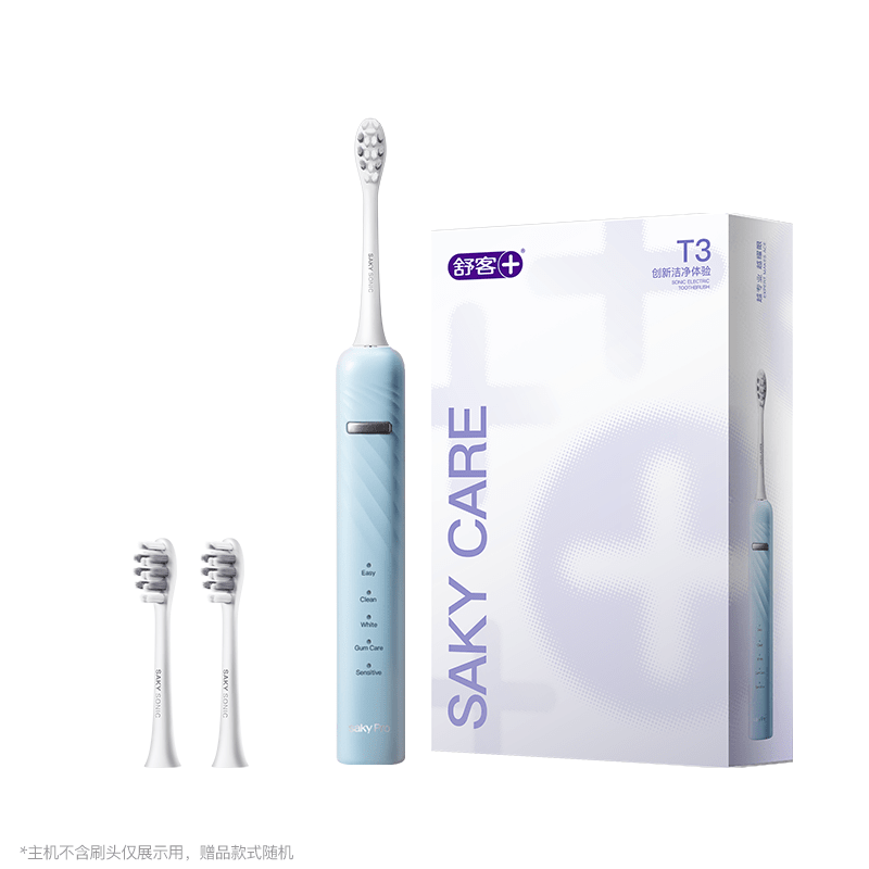 舒客电动牙刷成人自动软毛声波充电学生情侣套装礼物T3生日旅行 挪威蓝【标准版-2刷头】