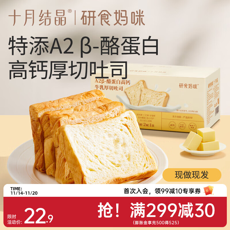 ʮ½ᾧʳţ˾иӪͶ̱ 364g 1 7ƬA2-ҵס 43.52Ԫ2(21.76Ԫ/)