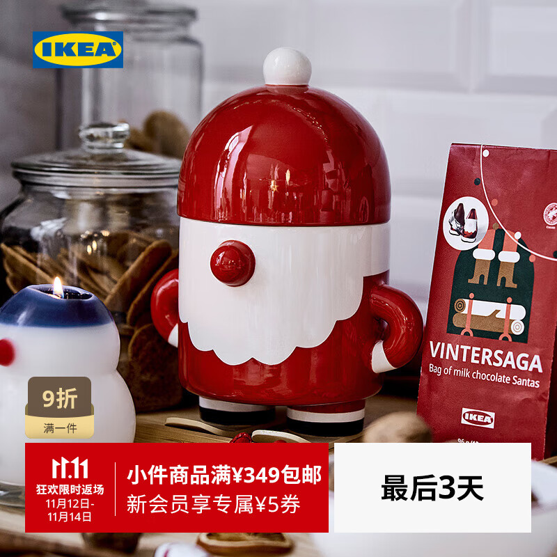 宜家（IKEA）【新品】VINTERFINT云芬特附盖罐糖果罐零食罐桌面储物 雪人附盖罐3件套