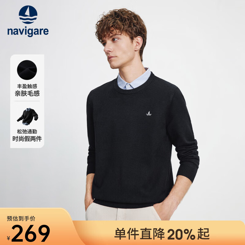 Navigare意大利小帆船针织衫男2025秋季新款假两件衬衫领毛衣舒适休闲内搭 暗夜黑 XL