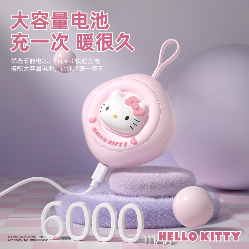 Hello Kitty充电暖手宝化妆镜二合一 女生可爱学生党生日礼物情人节礼物库洛米暖手宝容量便携三档速暖充电式 粉色 凯蒂猫暖手宝 大容量6000mAh+磁吸化妆镜+礼袋套装