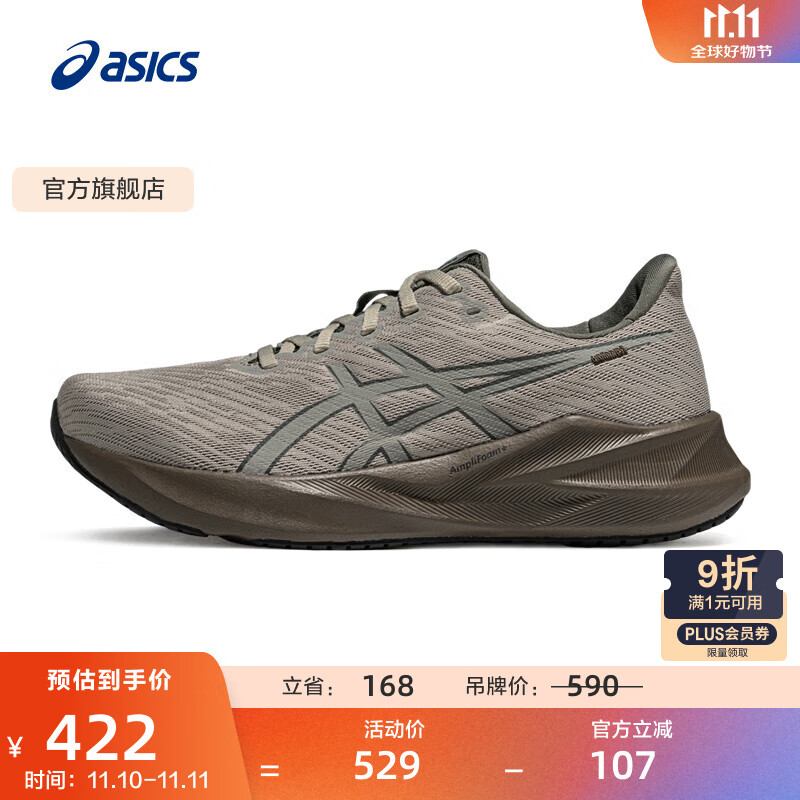 亚瑟士ASICS跑步鞋男鞋缓震运动鞋耐磨回弹跑鞋 VERSABLAST 4 灰色/绿色 42.5