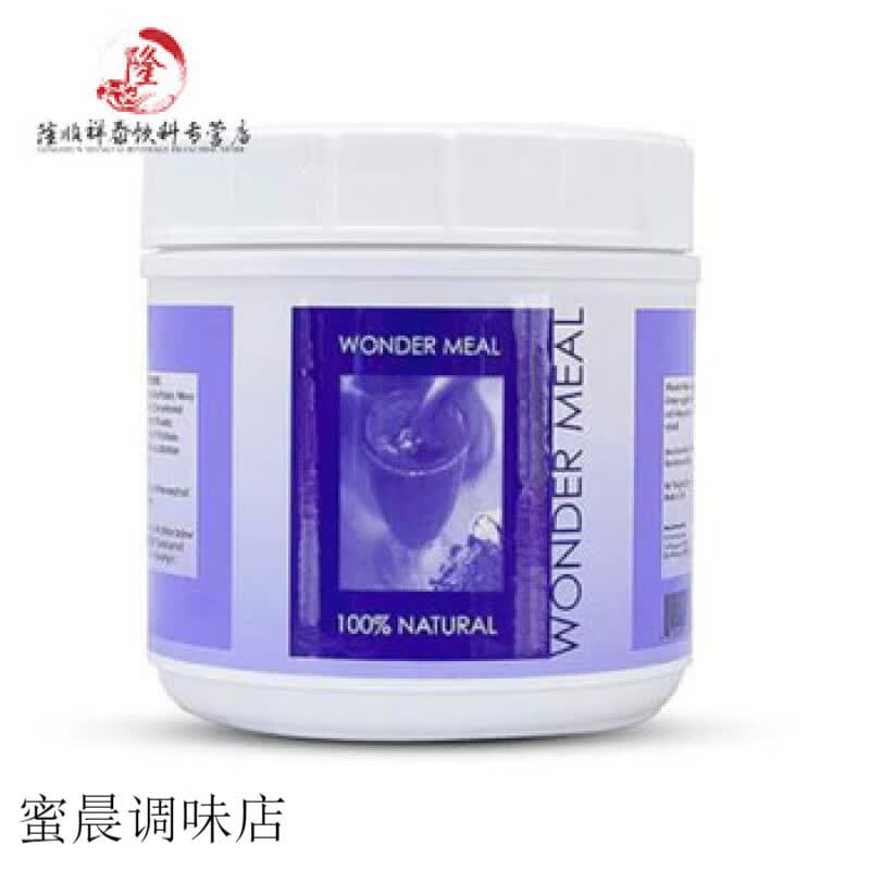美意颂万德蛋白粉 WONDER MEAL 万德蛋白粉 WONDER MEAL【15天内 万德蛋白粉 WONDER MEAL【15天内