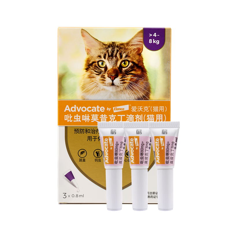 ���ֿ� ��������ҩ ����ͬ�� 0.8ml*3֧ �¹�����ԭ��137.85Ԫ