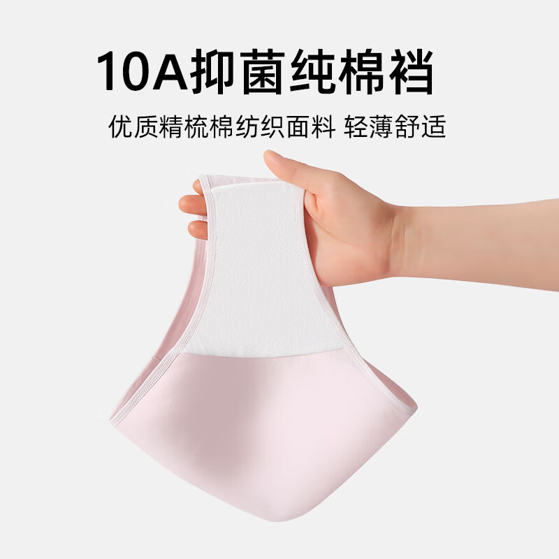 剑蔓内裤女 全纯棉 10A抗菌抑菌底档三角裤中腰 纯棉短裤 精梳棉女生 拍1发4【 包含赠送共发4条混色】 M 建议70-95斤