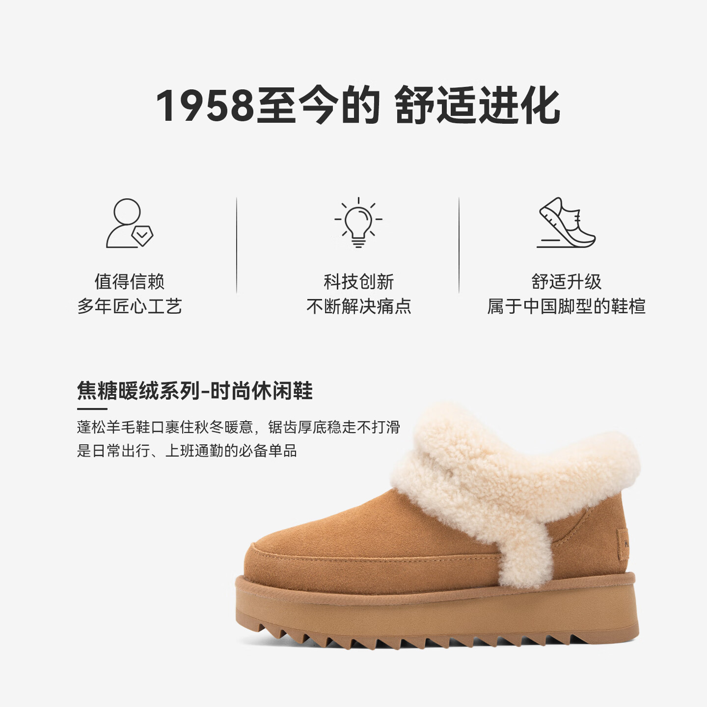 暇步士（Hush Puppies）雪地靴女 2025冬季新款女士舒适厚底毛鞋领圆头休闲懒人毛毛鞋 浅驼色 37