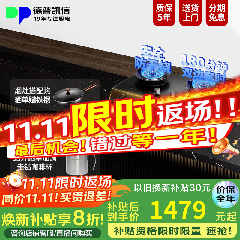 տ2025ƷD5PRO׿ƼǶʽͯȼ˫߶ʱ5200Wʽӵ ʱաD5PROҺ 4.8KW