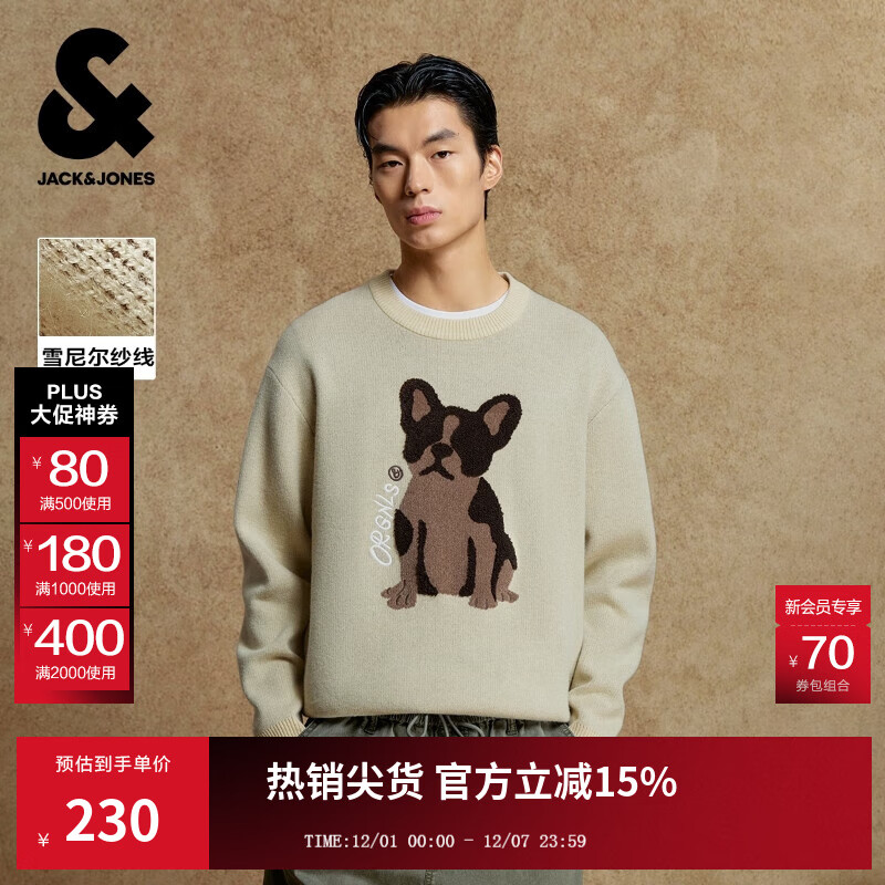 杰克·琼斯（JACK&amp;JONES）男装25年秋冬季毛衣男士雪尼尔亲肤法斗狗宽松休闲圆领针织打底衫 C11燕麦色 常规 M （175）