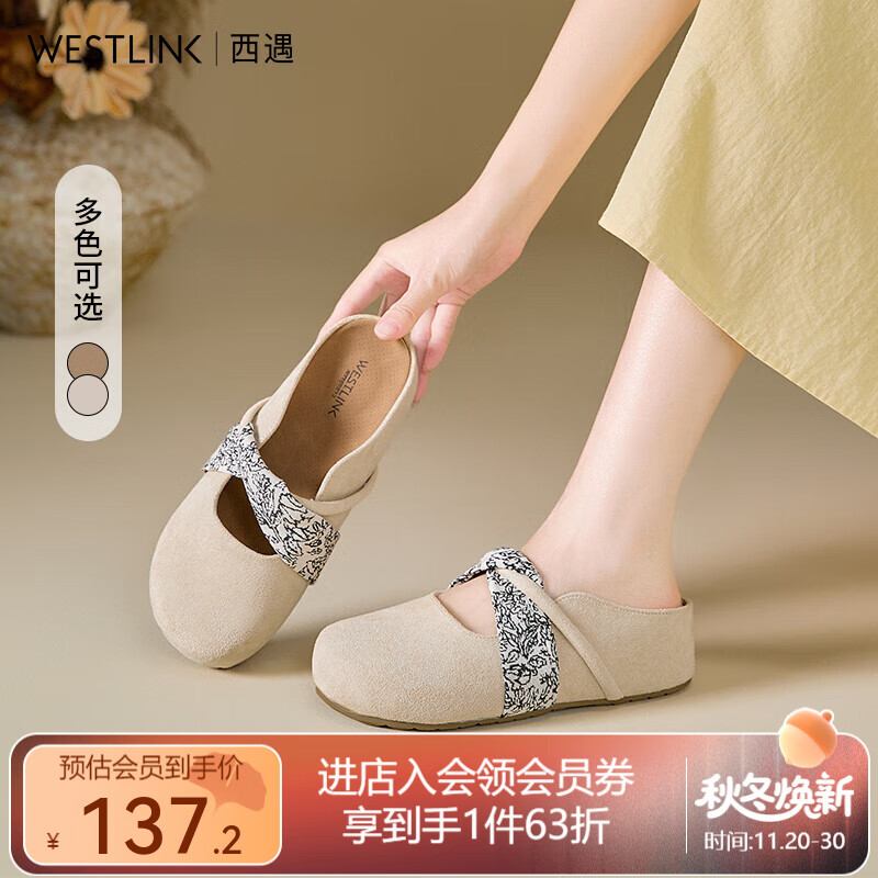 西遇厚底勃肯鞋女夏季2025新款法式仙女风外穿拖鞋内增高包头半拖 米色 (36/38预售6月6日) 35