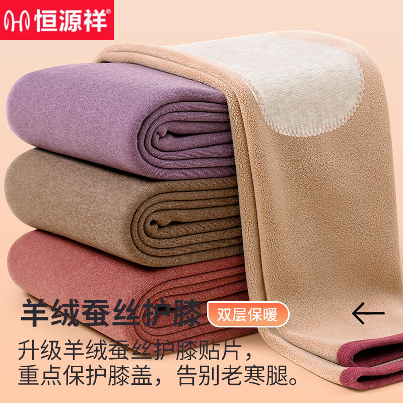 恒源祥保暖内衣女士套装加厚加绒德中老年人妈妈中高领秋衣秋裤打底冬季 【中领2套】浅紫+卡其 4XL