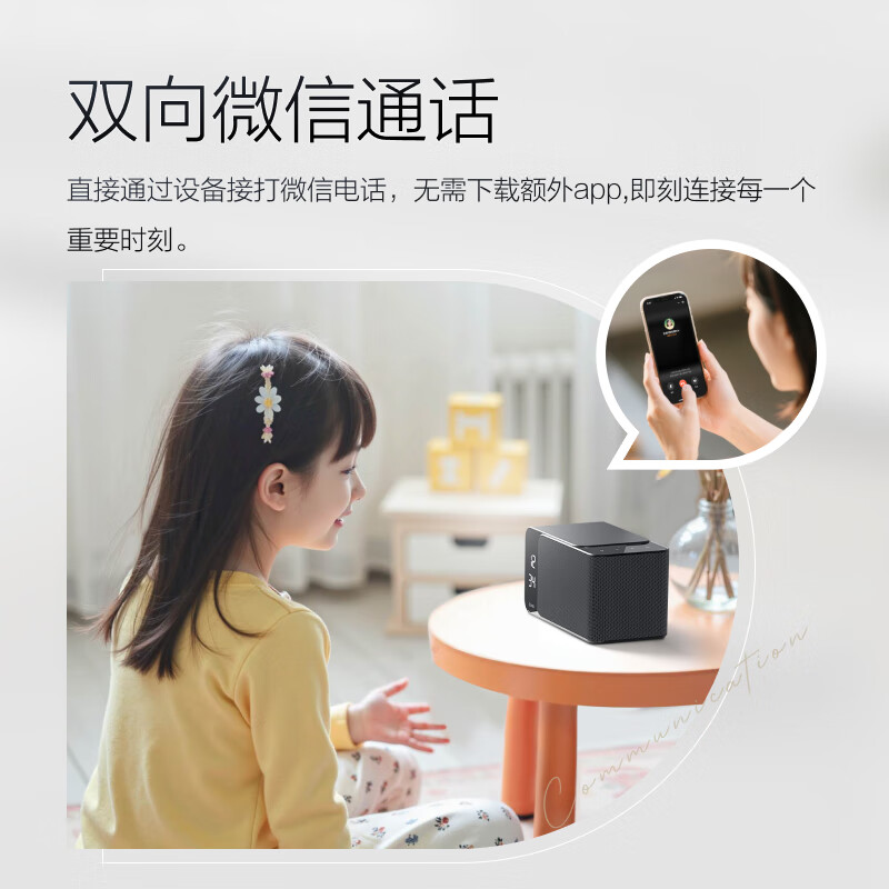 小度智能音箱MatePro【超能小度】AI问答聊天 卓越人声 LED时钟闹钟语音蓝牙音响儿童启蒙 老人方言