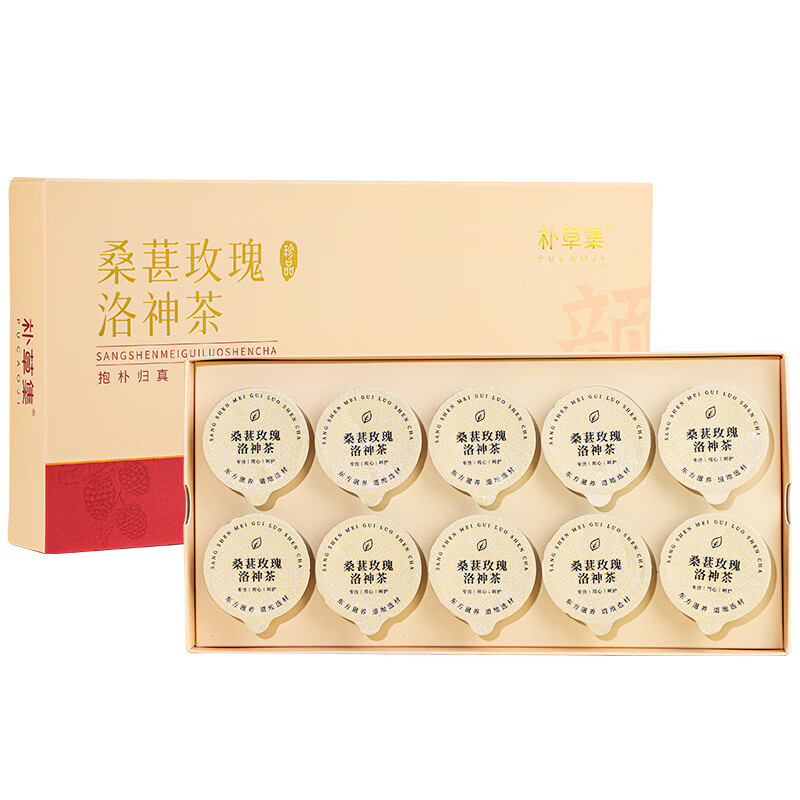 朴草集桑葚玫瑰洛神花茶 独立小罐礼盒装 女性素颜茶办公室冲泡养生茶饮 桑葚玫瑰洛神茶 100g（10克*10罐）草本原材料