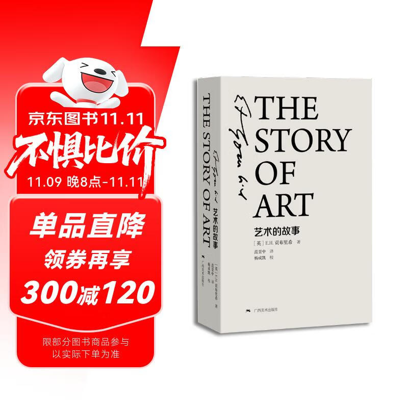 �������Ĺ��¡���װ�� Ӣ��E.H.������ϣ����ʷ������� ������Ȩ���뱾 ��ɿ�У�� �������������۳����� �������űض�