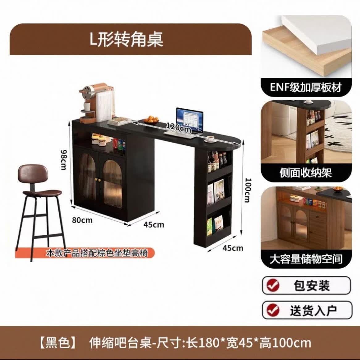 婧卿可伸缩吧台桌岛台餐边柜一体家用客厅隔断小户型阳台靠墙沙发边柜 颜色备注:80cm长吧台桌+吧台椅 京东折扣/优惠券