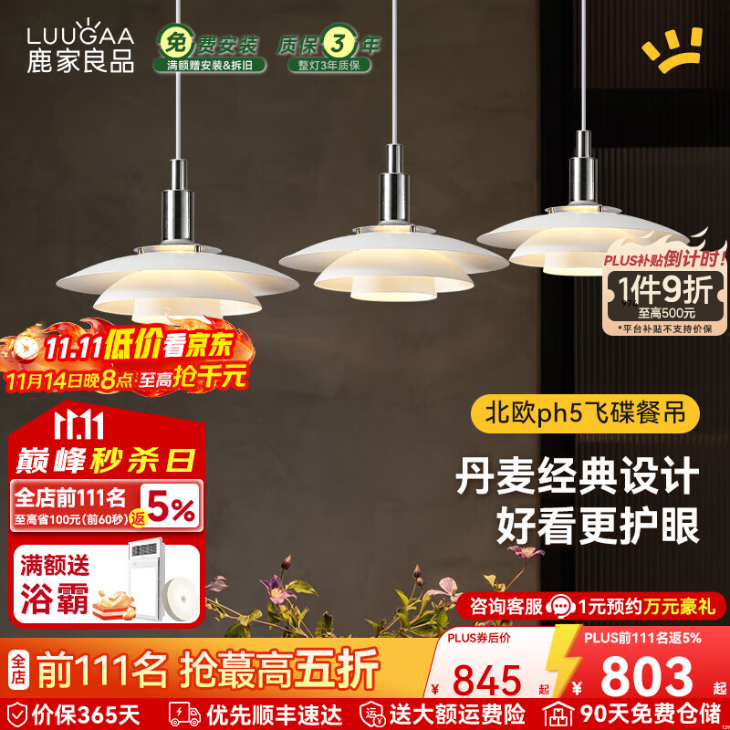 ¹ƷLUUGAAŷph5ɵִ縴Ųų̛Ҵͷƾ ͷ110cmɫ27W974.25Ԫ