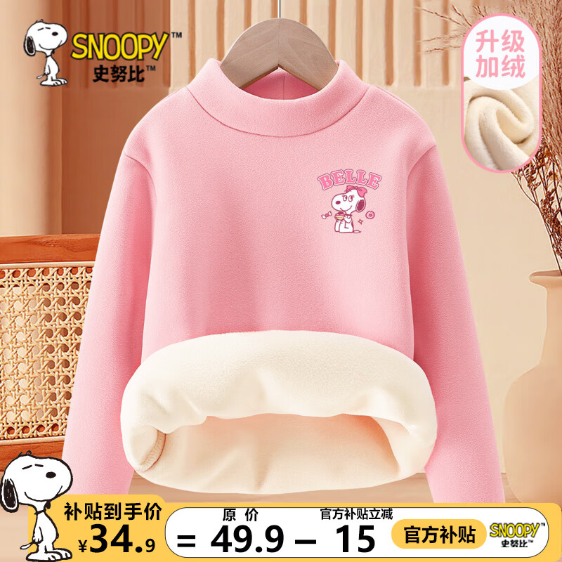 ڲʷŬŮͯů¼޶ͯŮﶬ·2025¿ ޴ 㱴X_3 110 34.9Ԫ