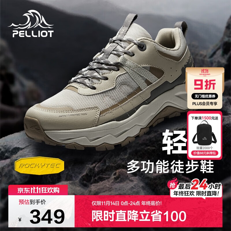 伯希和（Pelliot）[轻云]户外登山运动鞋男女徒步跑鞋防滑耐磨休闲鞋11411909男黄42