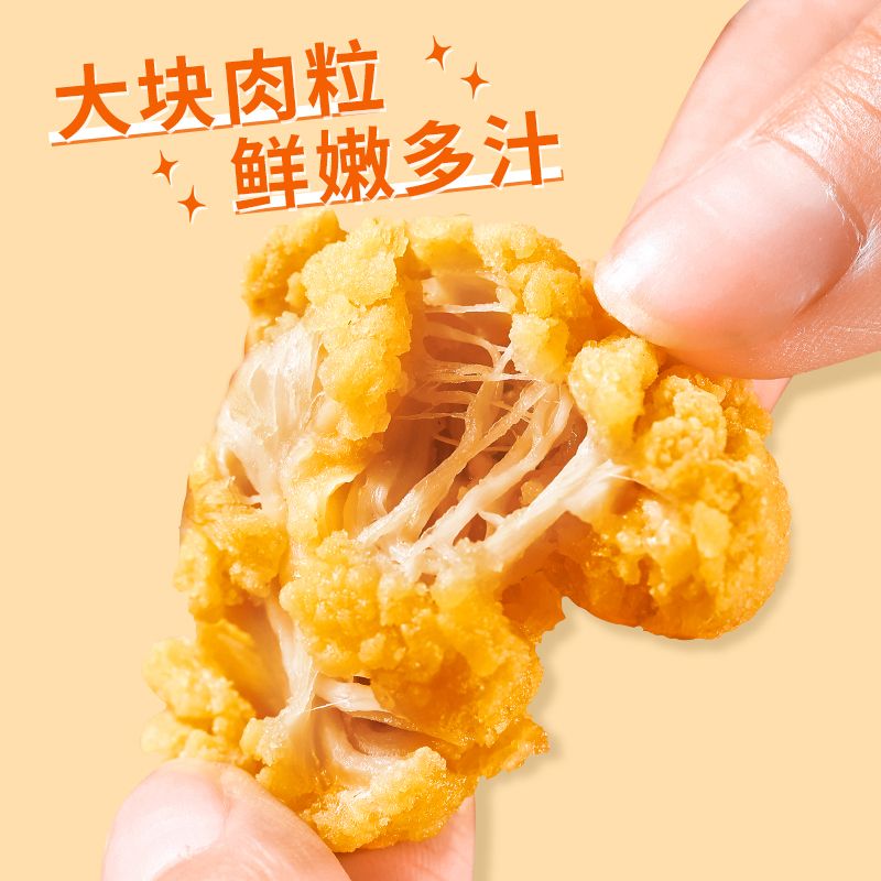 夏星【29.9任选3件】鸡柳炸鸡鸡米花烤肠里脊肉鸡翅炸串空气炸锅食材 台式鸡排100g