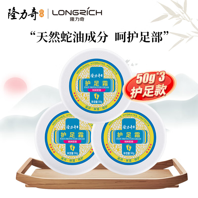 ¡������ѻ���˪��ʪ�������ź������˪ 50g����˪*3��