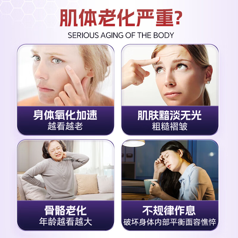 Liife厉孚白藜芦醇美白丸葡萄籽精华成人女淡斑去黄抗衰老氧化提亮肌肤 【吃出冷白皮】白藜芦醇 90粒*2瓶