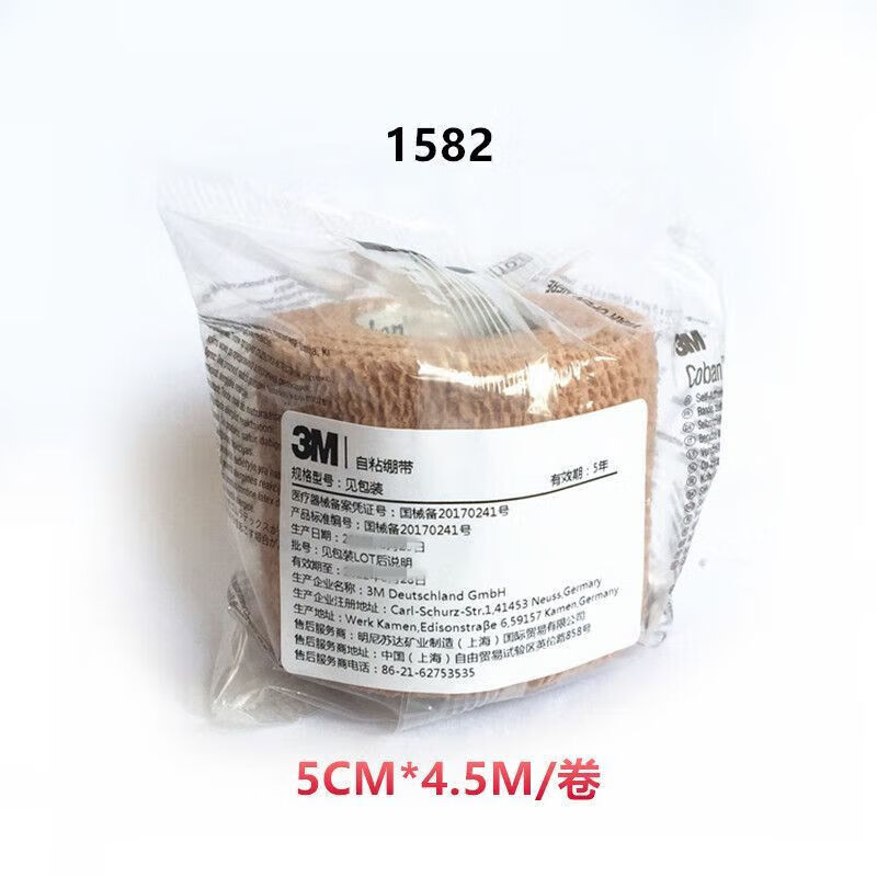 3M自粘彈力繃帶繃帶運動固定透氣彈力紗布彈性頭部關(guān)節(jié)包扎 1582【5CM*4.5M】*5卷