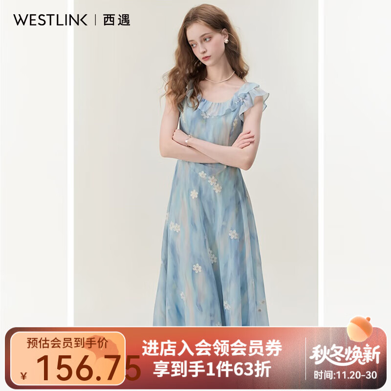 西遇蓝色网纱连衣裙女夏季新款碎花法式v领荷叶边吊带裙 蓝色 XL (170)