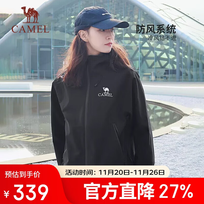 骆驼（CAMEL）冲锋衣硬壳单层男女外套中性风三防登山服女士短外套