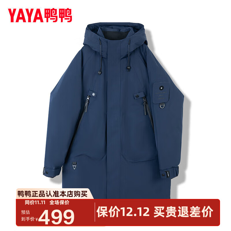 鸭鸭羽绒服男女同款中长款2025年冬季新款户外加厚连帽保暖外套YX 藏青色-YE5B012237P XL 180/96A