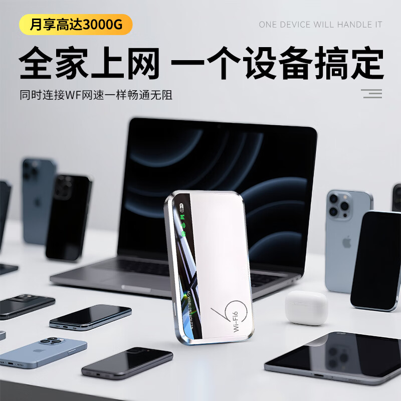 华为智选2025款免插卡移动随身WlFl5g无限流量全国通用穿墙无线网 5G三网通【顶配版】16核AI提速 0月租不涨价终身质保