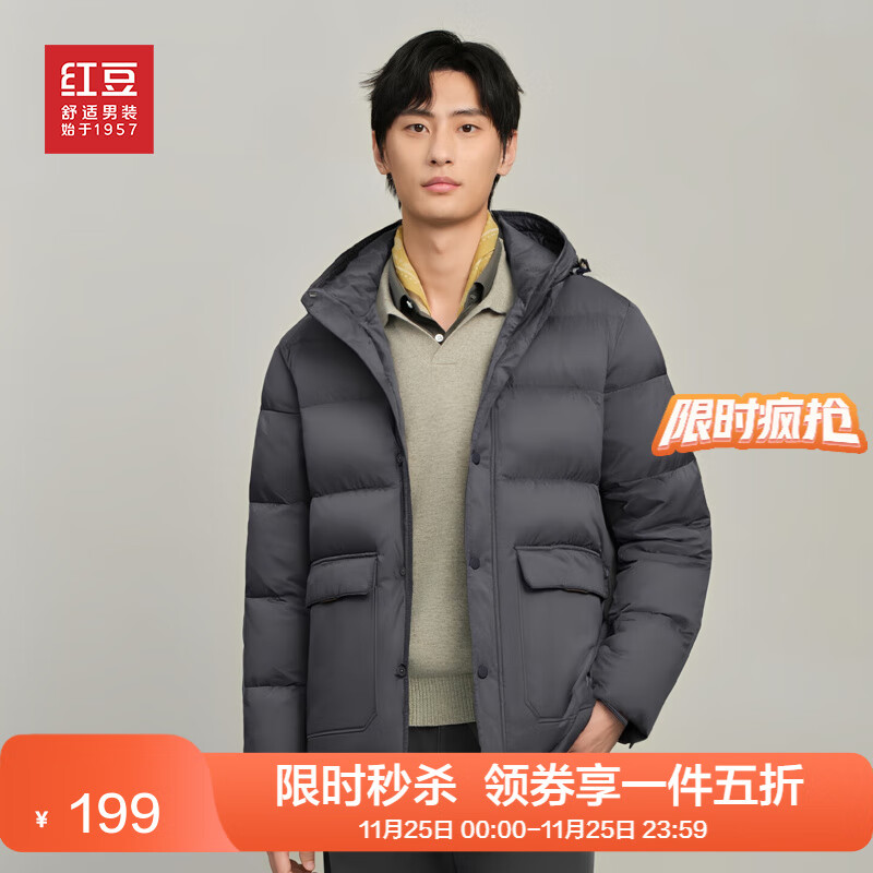 红豆男士商务连帽菱格中长款羽绒服新款加厚羽绒服男 B5 霜灰色 2XL 180/104B