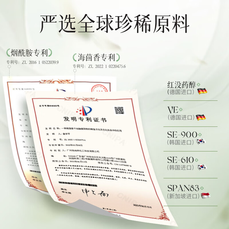 茶郁柔雾持妆粉底液遮瑕持久不易脱妆暗沉控油养肤持妆不卡粉水润正品 象牙白(粉1白/冷白皮)