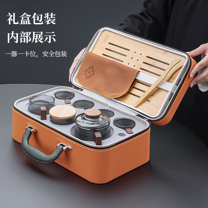正扬玻璃旅行茶具套装办公便携高档整套一壶四杯功夫茶盘杯商务伴手礼 7头烟灰/木语壶+茶海+4木语杯+茶罐+巾夹+长条白+橙包