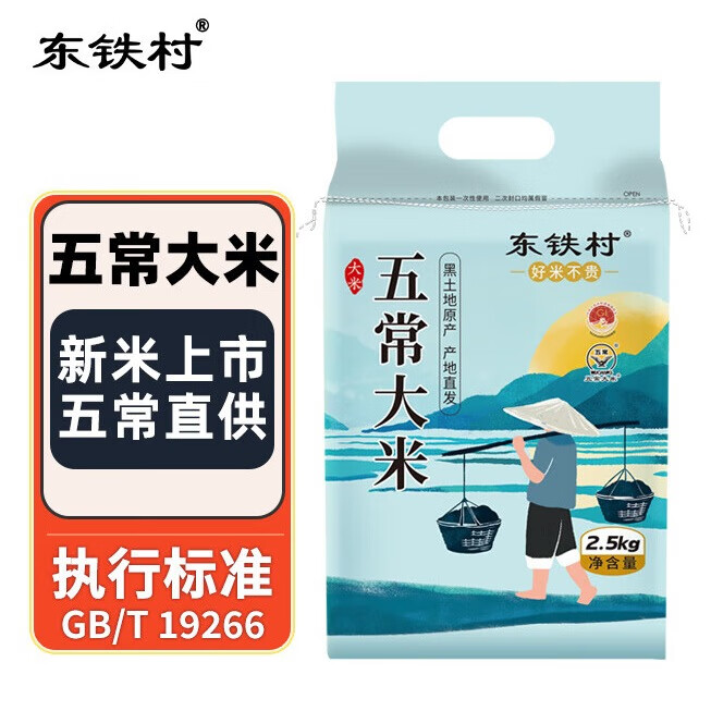 �������峣���� �������� ����ֱ�� ��ĥ�ַ� ִ�б�׼GB/T19266 ��¶��� 2.5kg*1