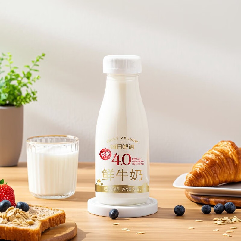 每日鲜语4.0鲜活乳蛋白每日鲜语鲜牛奶高钙全脂瓶装巴氏杀菌乳2 5瓶*250ml【4.0】