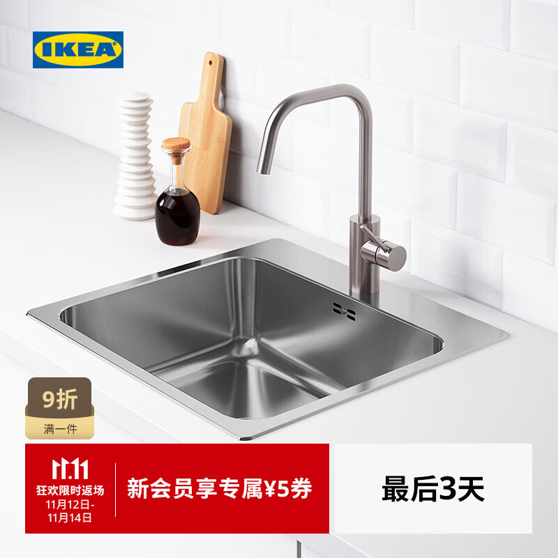 宜家（IKEA）LANGUDDEN兰加顿嵌入式水槽不锈钢简约北欧风厨房用家用 嵌入式水槽46x46cm