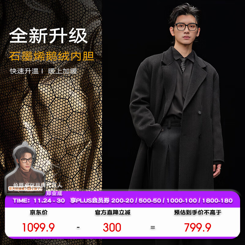 ����׿���߶�ȫ��ë˫���ش���100%��ʿ2025�ﶬ���¿��г���ͨ����װ���� ��ҹ�� ���������� - ʯīϩ / �����ڵ���  L (175)