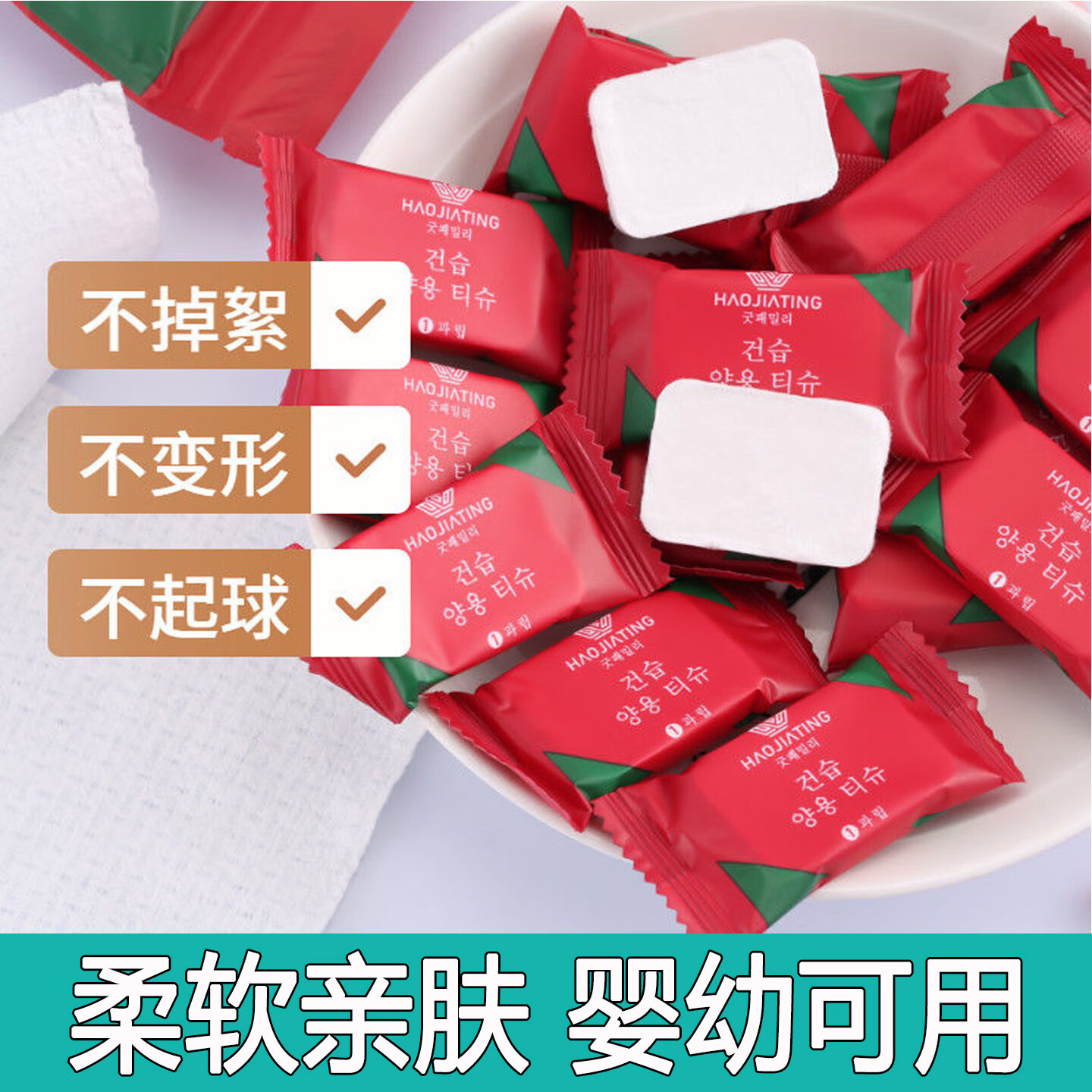 压缩毛巾一次性加大加厚洗脸巾棉质旅行必备浴巾便携出差旅游酒店