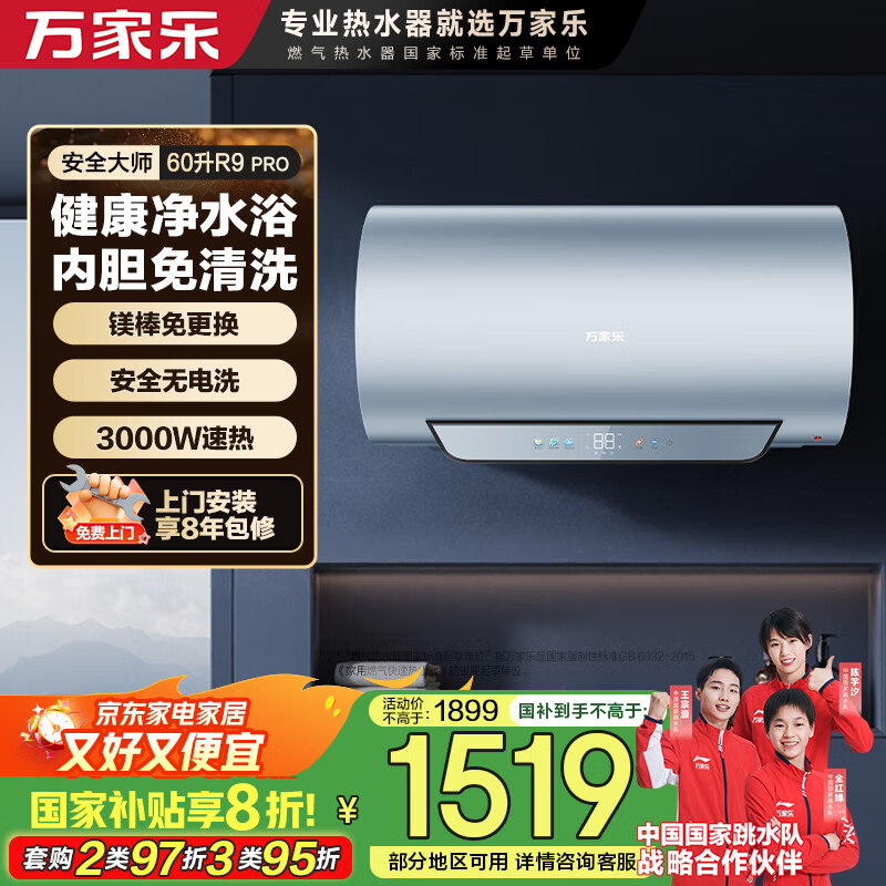 ����֡���ȫ��ʦD60-R9 PRO�ڵ�����ϴ������ˮ��60�� ��ˮ�ϵ� þ���⻻ ����ϴ��һ����Ч3300W����