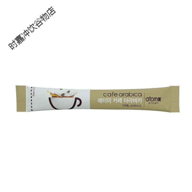 艾多美速溶阿拉比卡咖啡 三合一咖啡支持验货 25条
