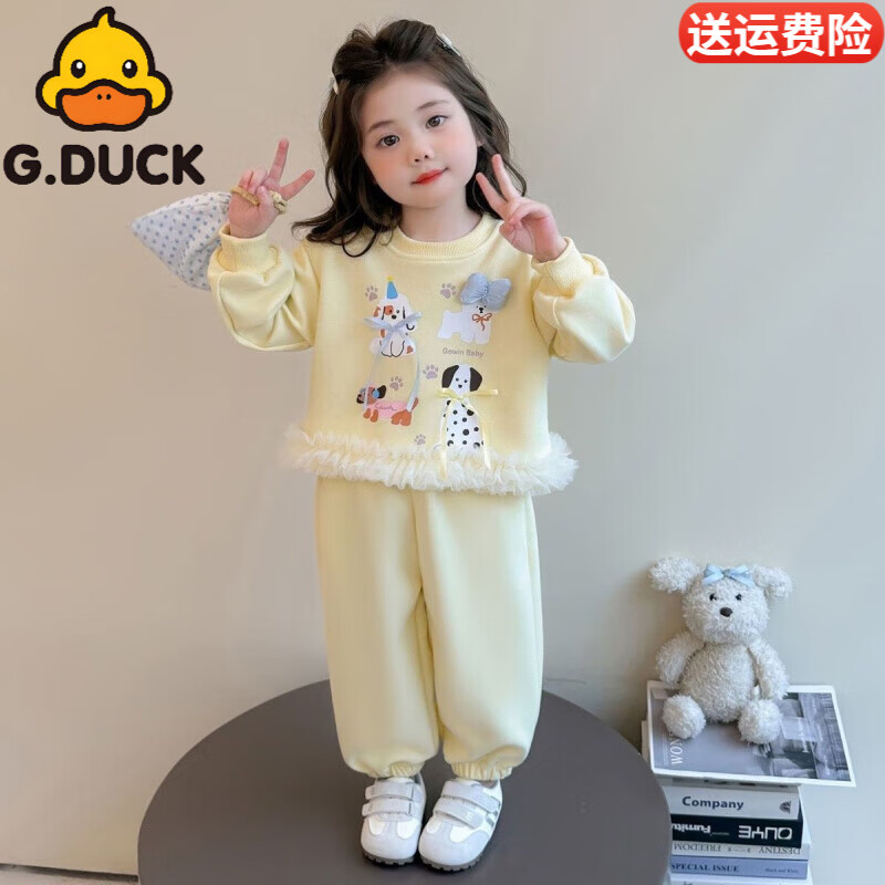G.duck小黄鸭女童套装春秋25秋装新款洋气卡通宝宝卫衣儿童中小童两件套 黄色 套装 120 【建议身高110-120cm】