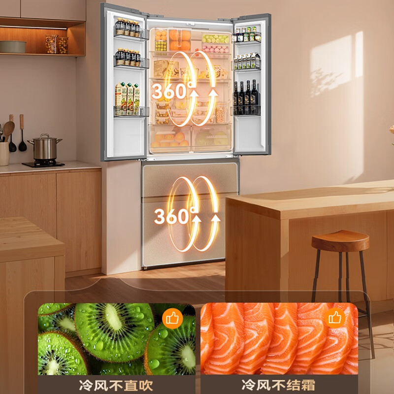 长虹CHiQ小拾光系列460升法式多门四开门冰箱60cm超薄可嵌入一级双变频双循环风冷家用大容量小户