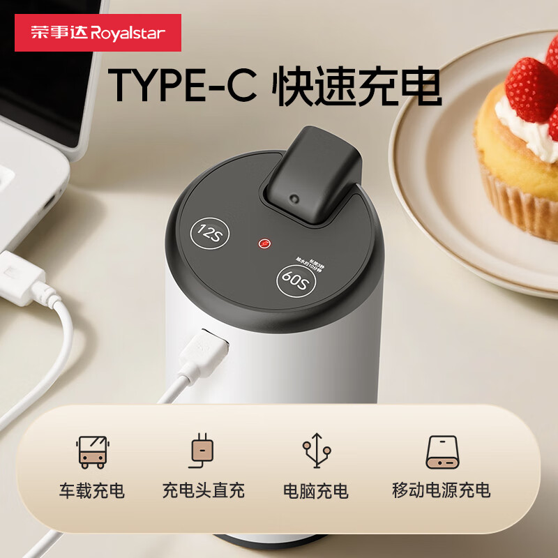 荣事达抽水器桶装水饮水机抽水泵电动吸水器水桶压水器取水器自动上水器 【强推杀菌灯】可抑菌+折叠